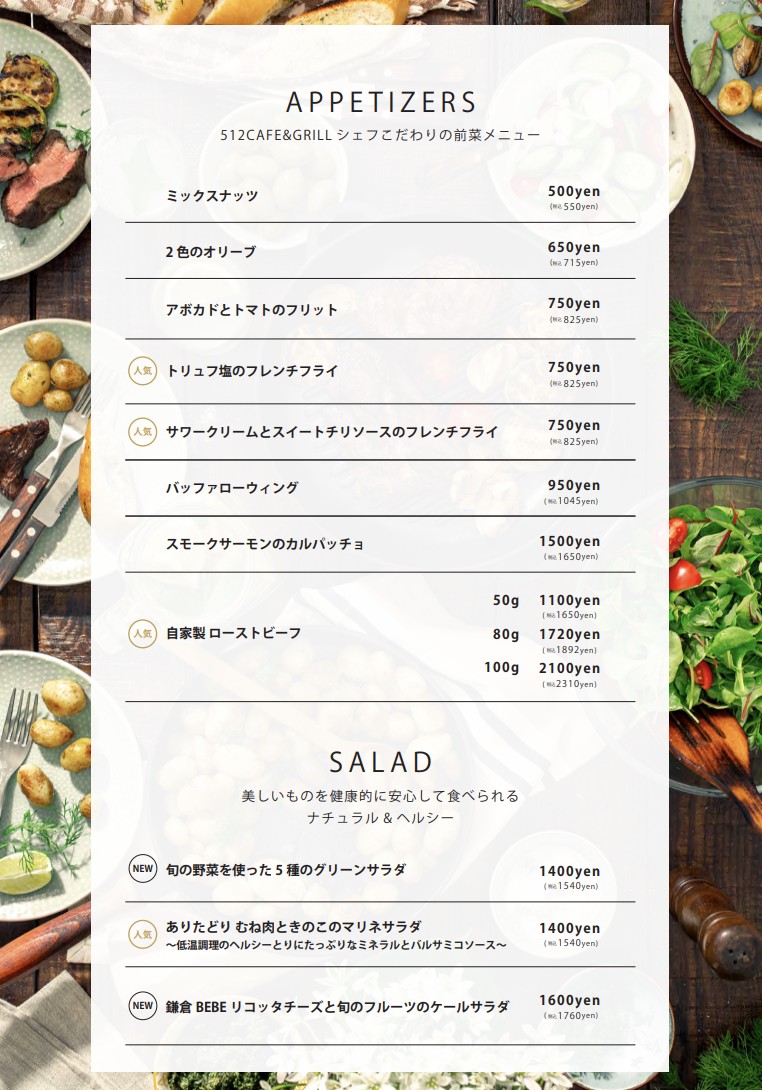 512 Cafe & Grill menu 2