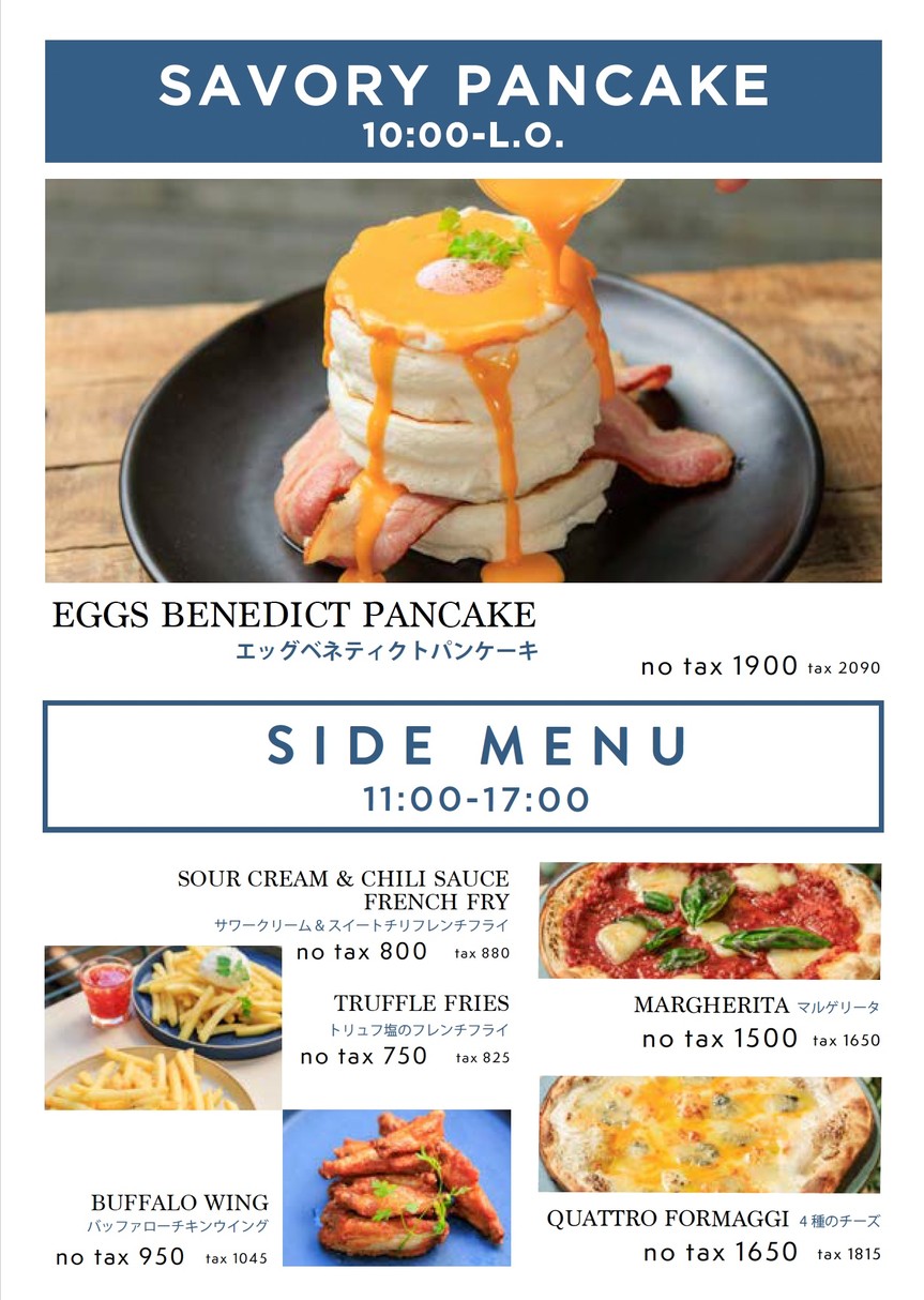 512 Cafe & Grill menu 3
