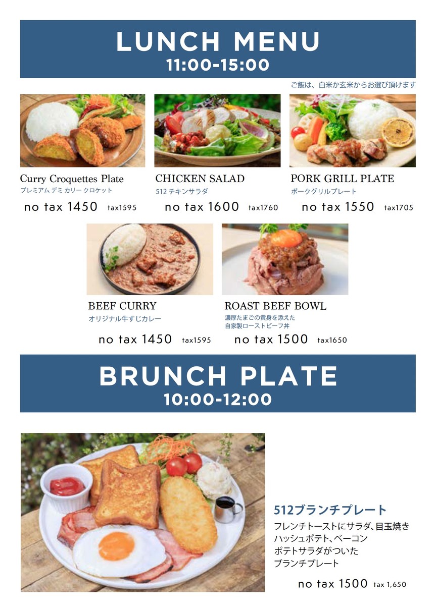 512 Cafe & Grill menu 4