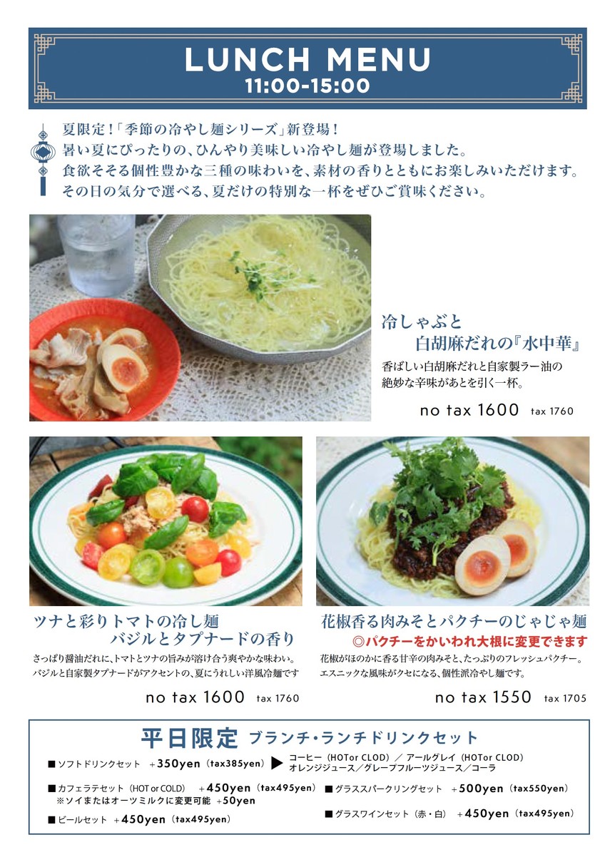 512 Cafe & Grill menu 5