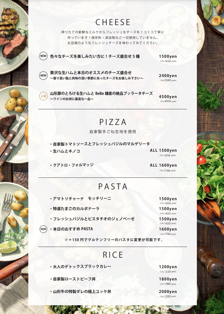 512 Cafe & Grill menu 6