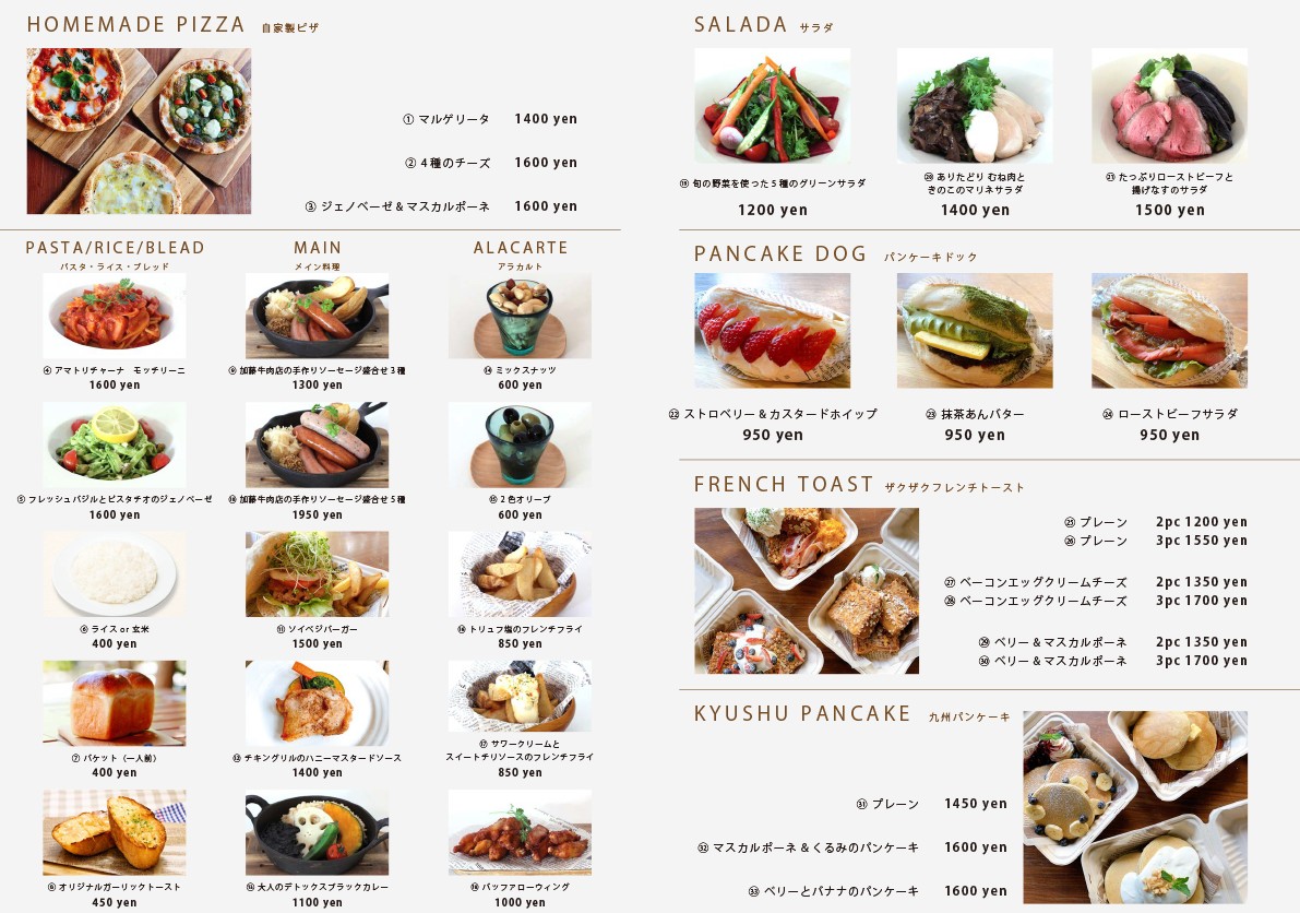 512 Cafe & Grill menu 7
