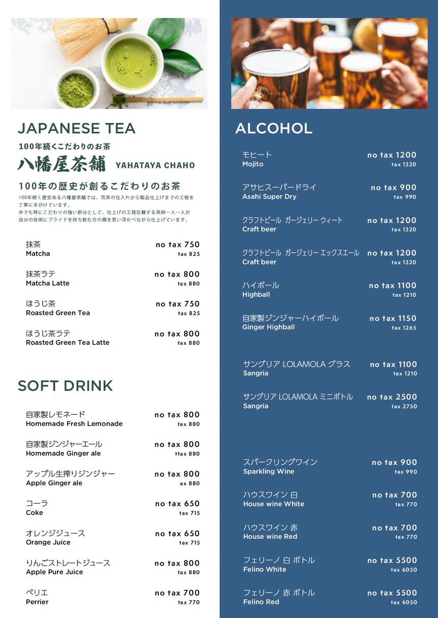 512 Cafe & Grill menu 8