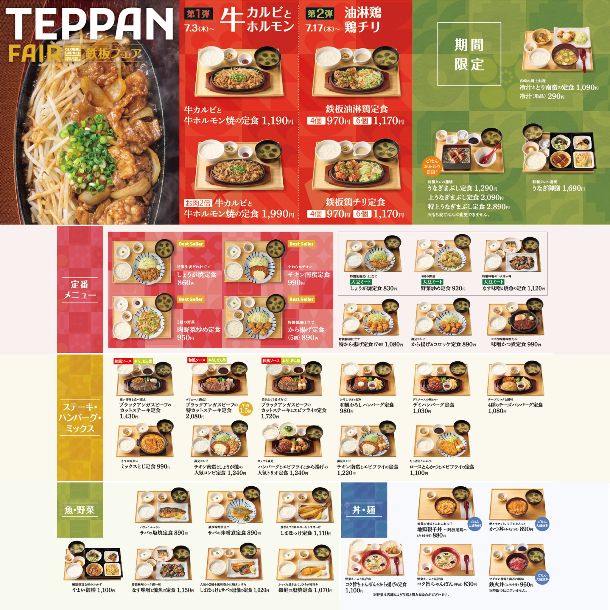 Menu image 3