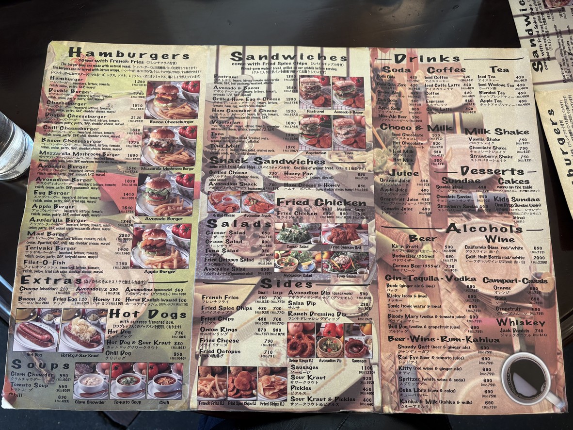 Fire House menu 1