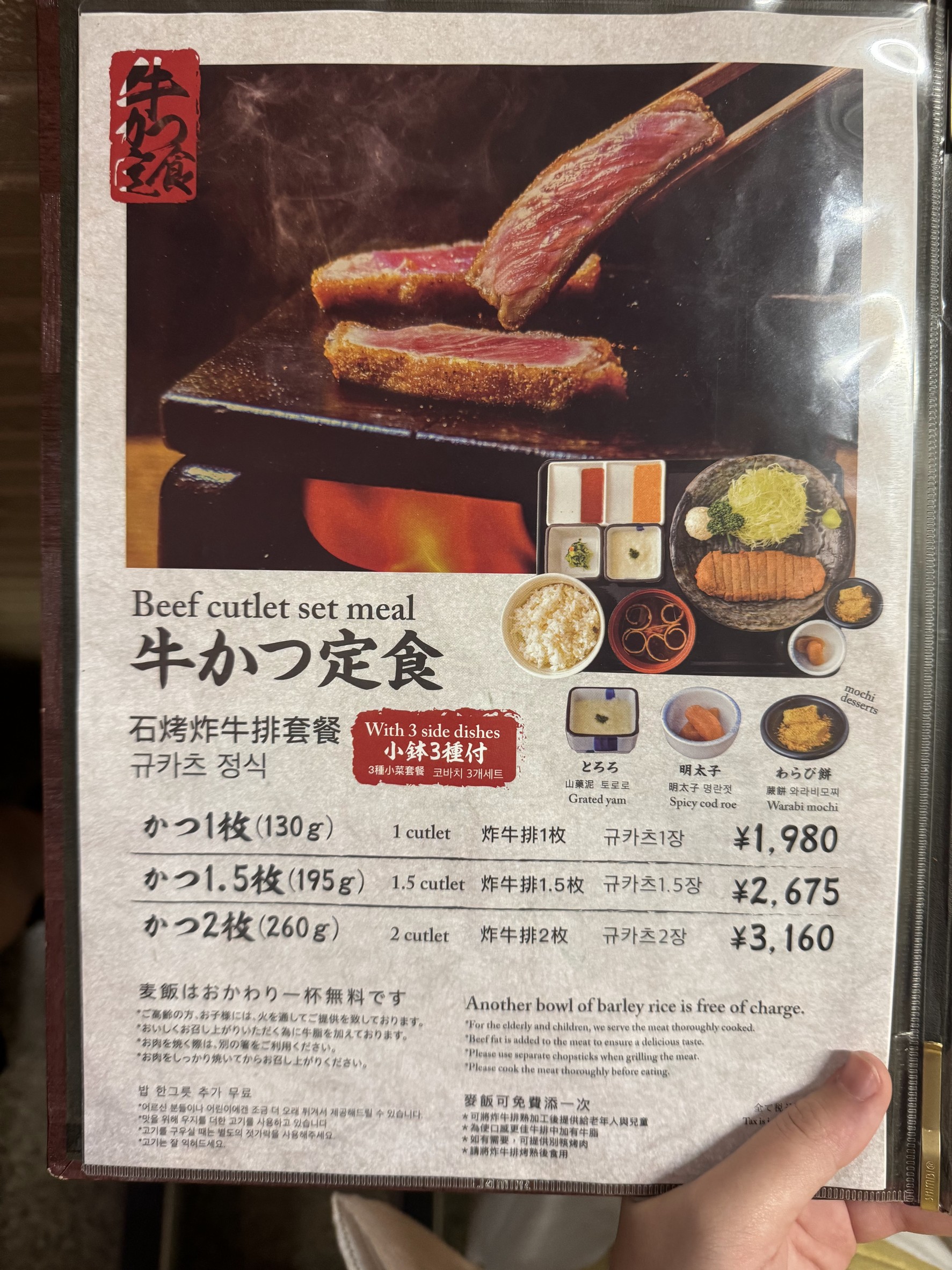 Menu image 1