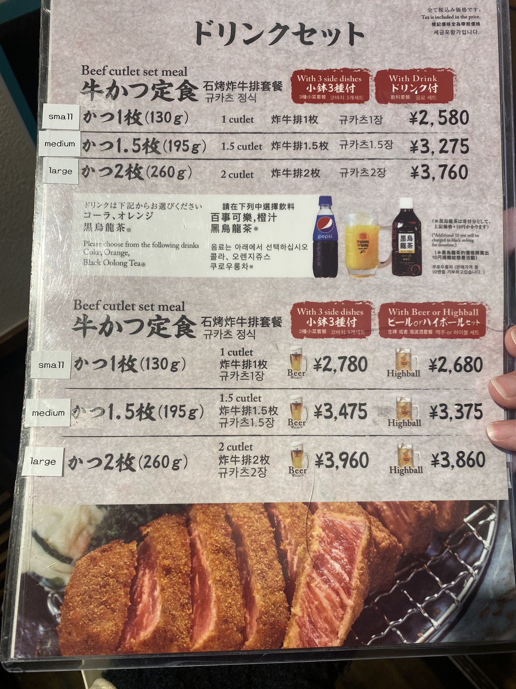 Menu image 2