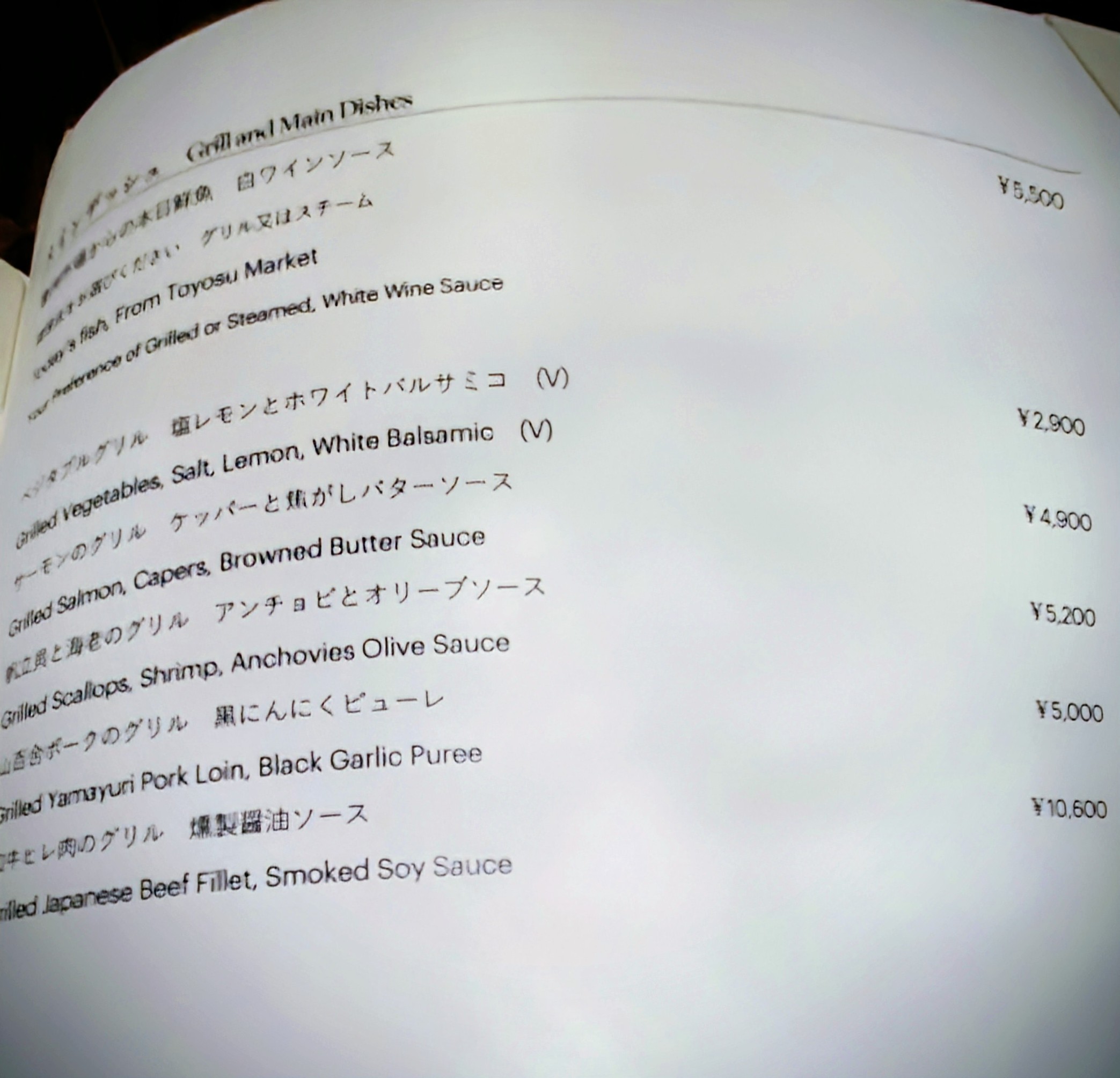 Menu image 2