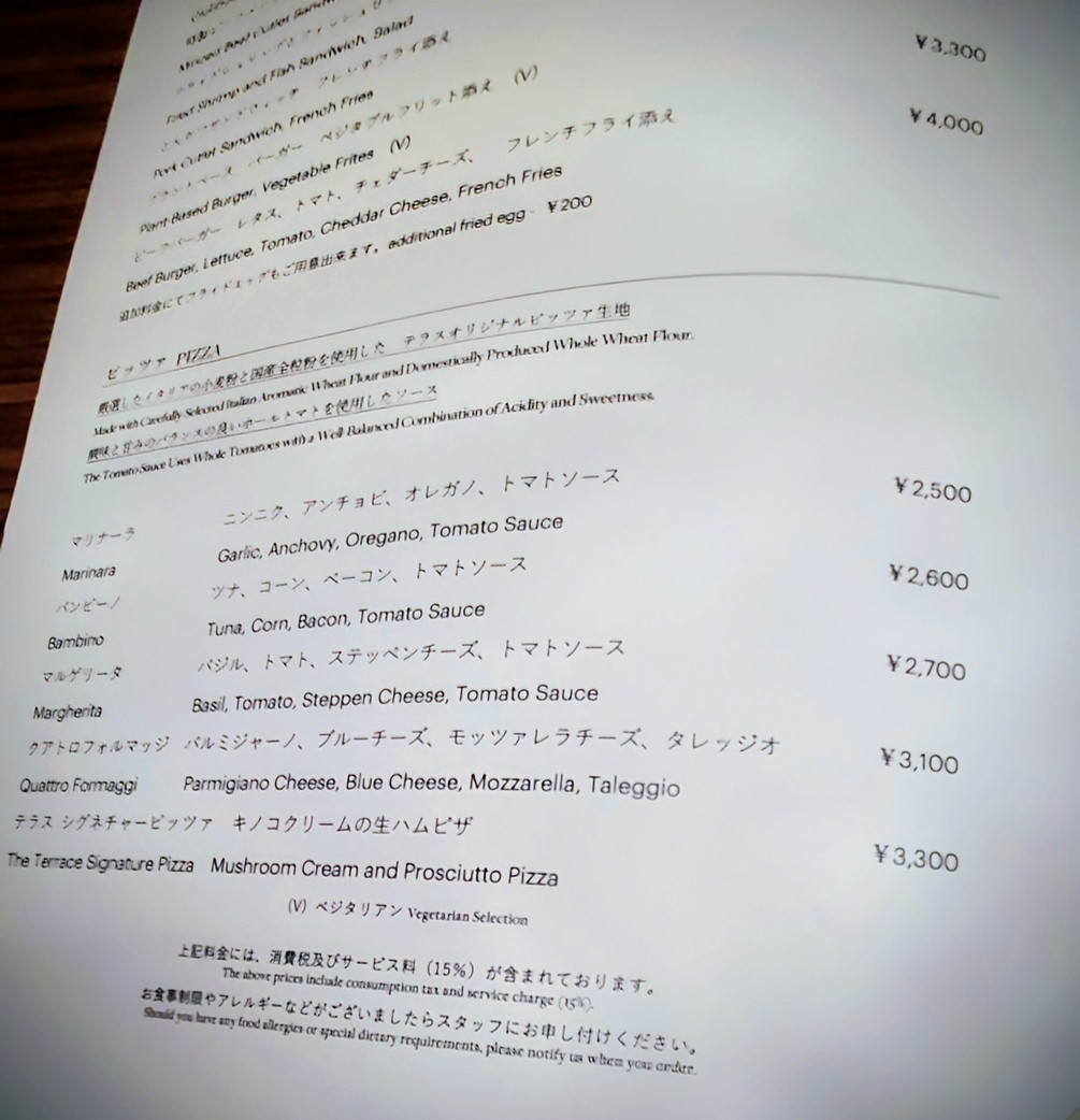 The Terrace menu 3
