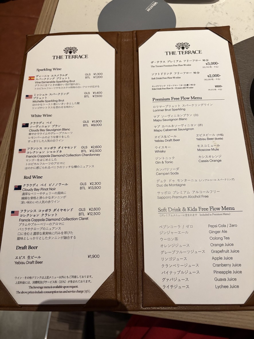The Terrace menu 4