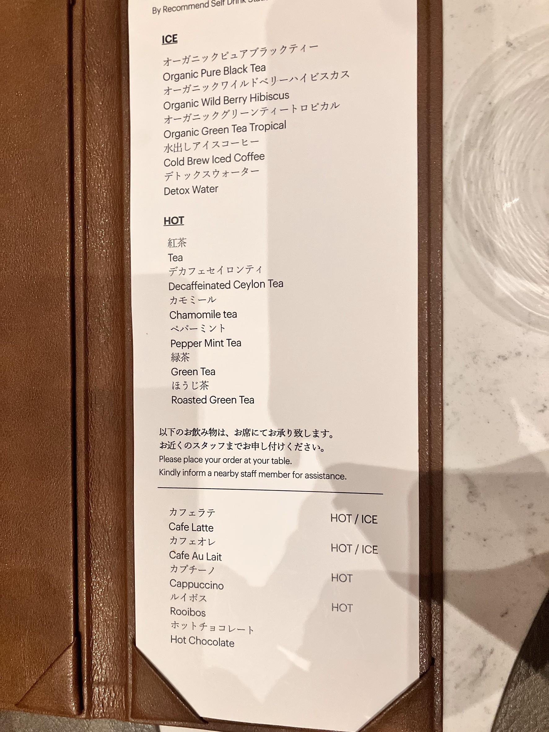 Menu image 5
