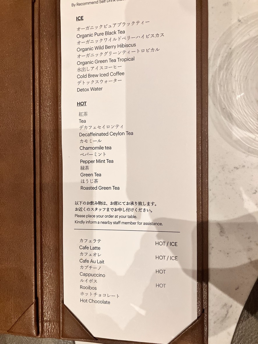The Terrace menu 5