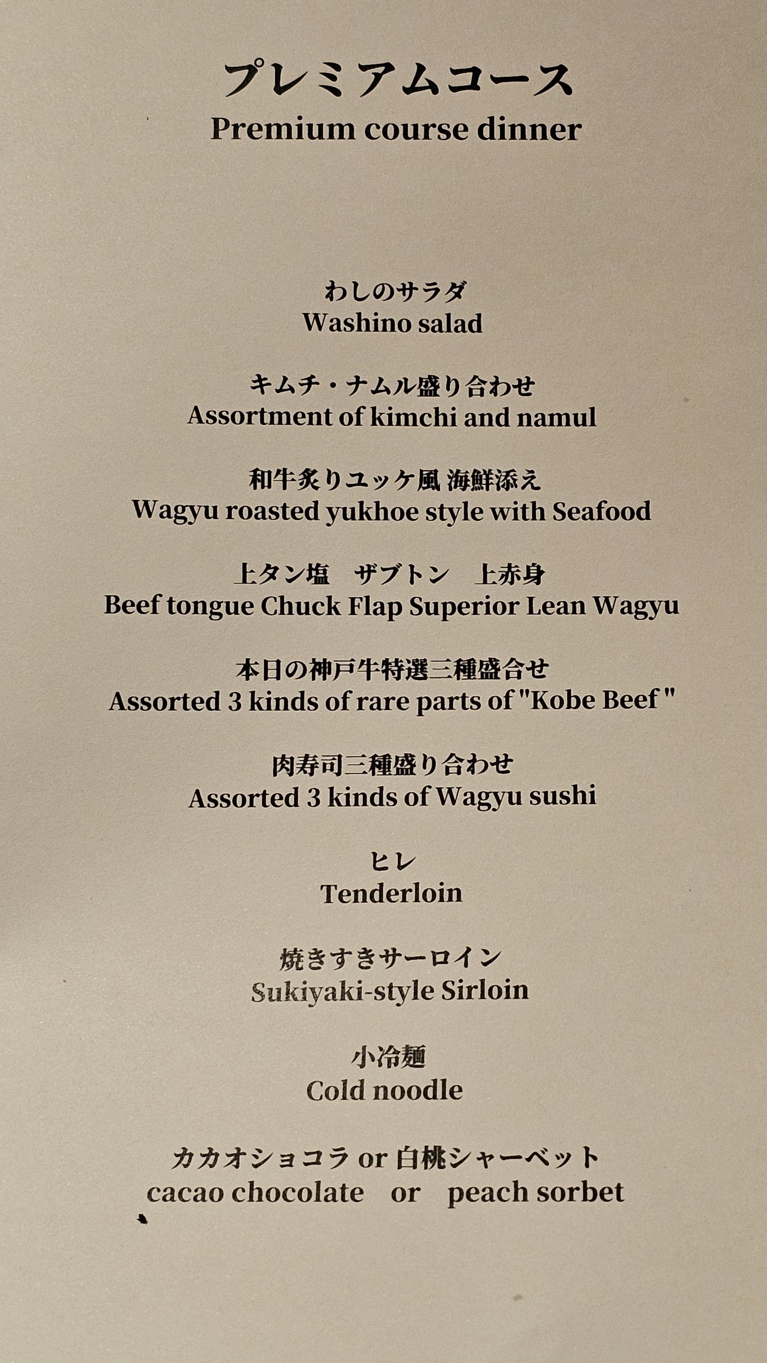 Menu image 2