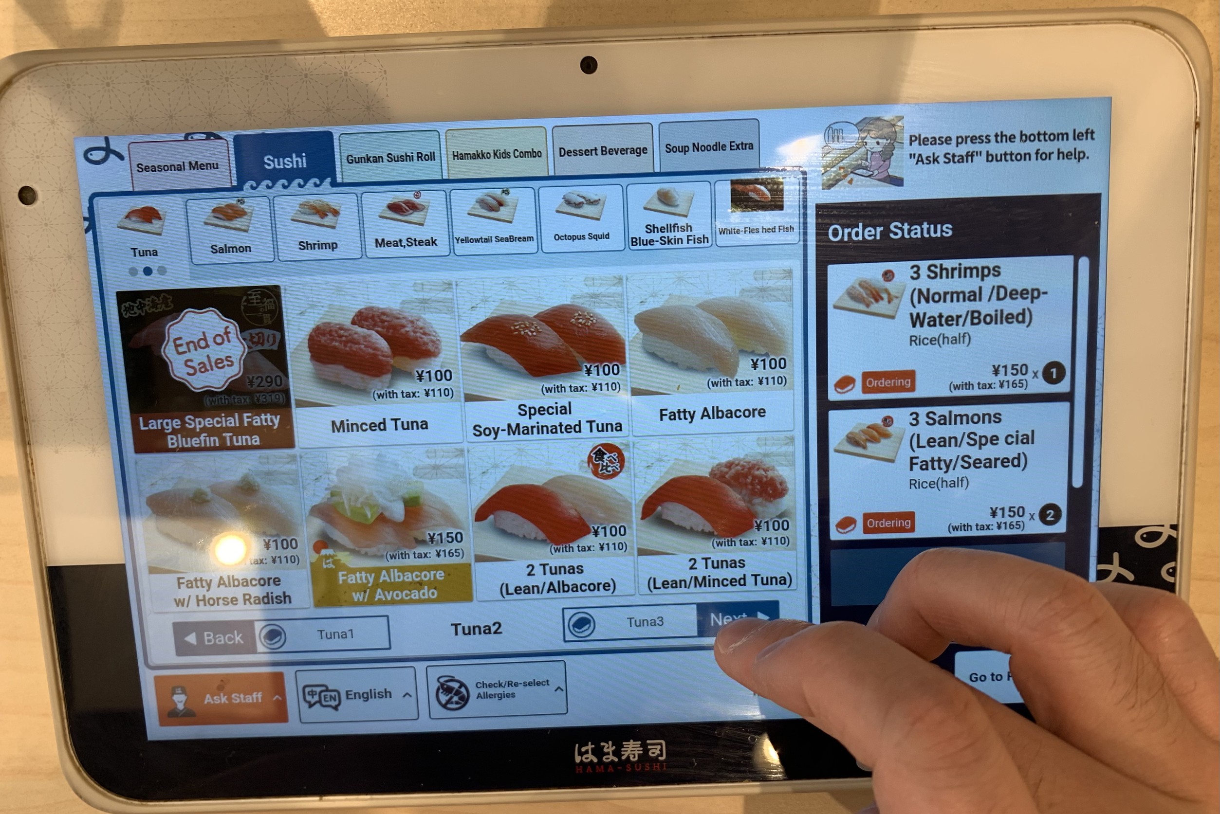 Menu image 1