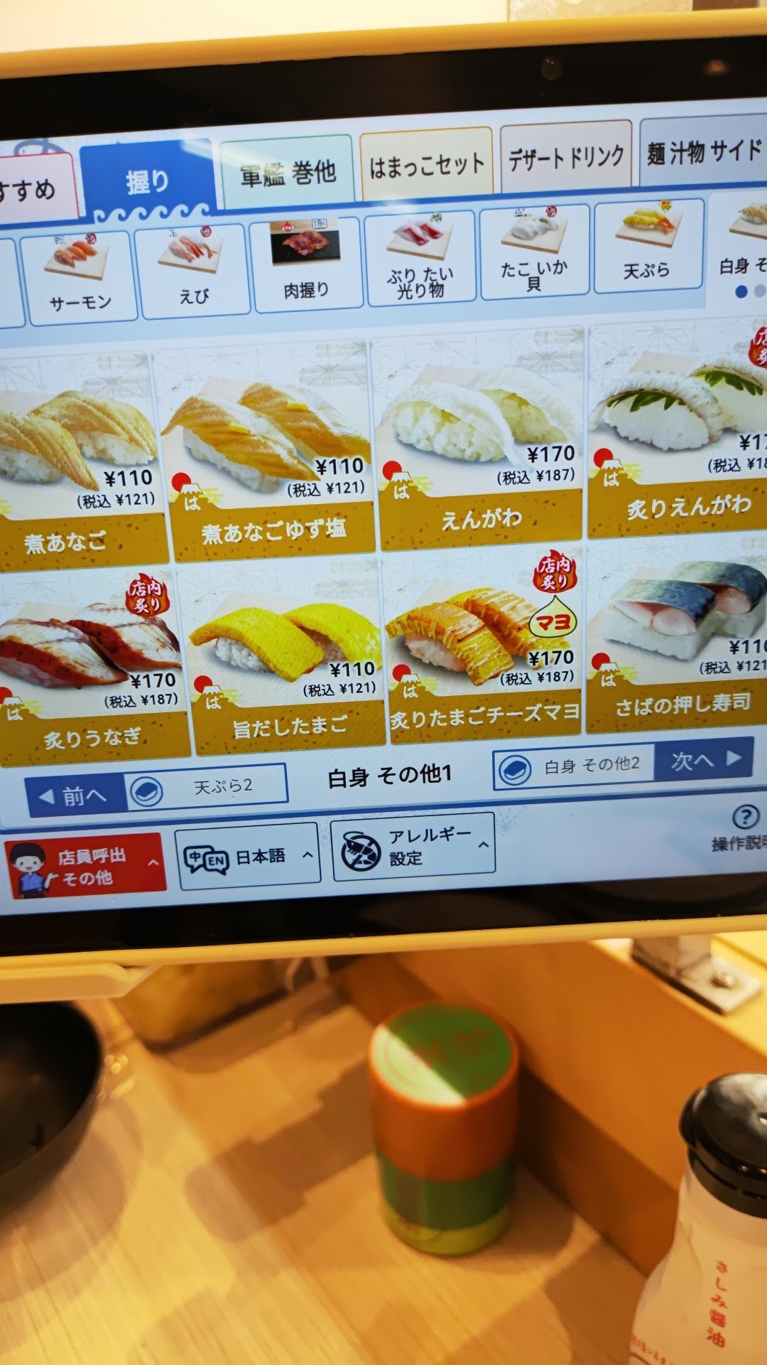 Menu image 5