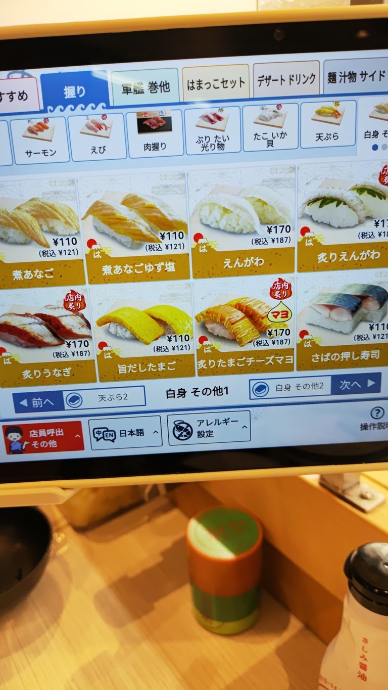 Hama Sushi Super Viva Home Sucursal Toyosu menu 5