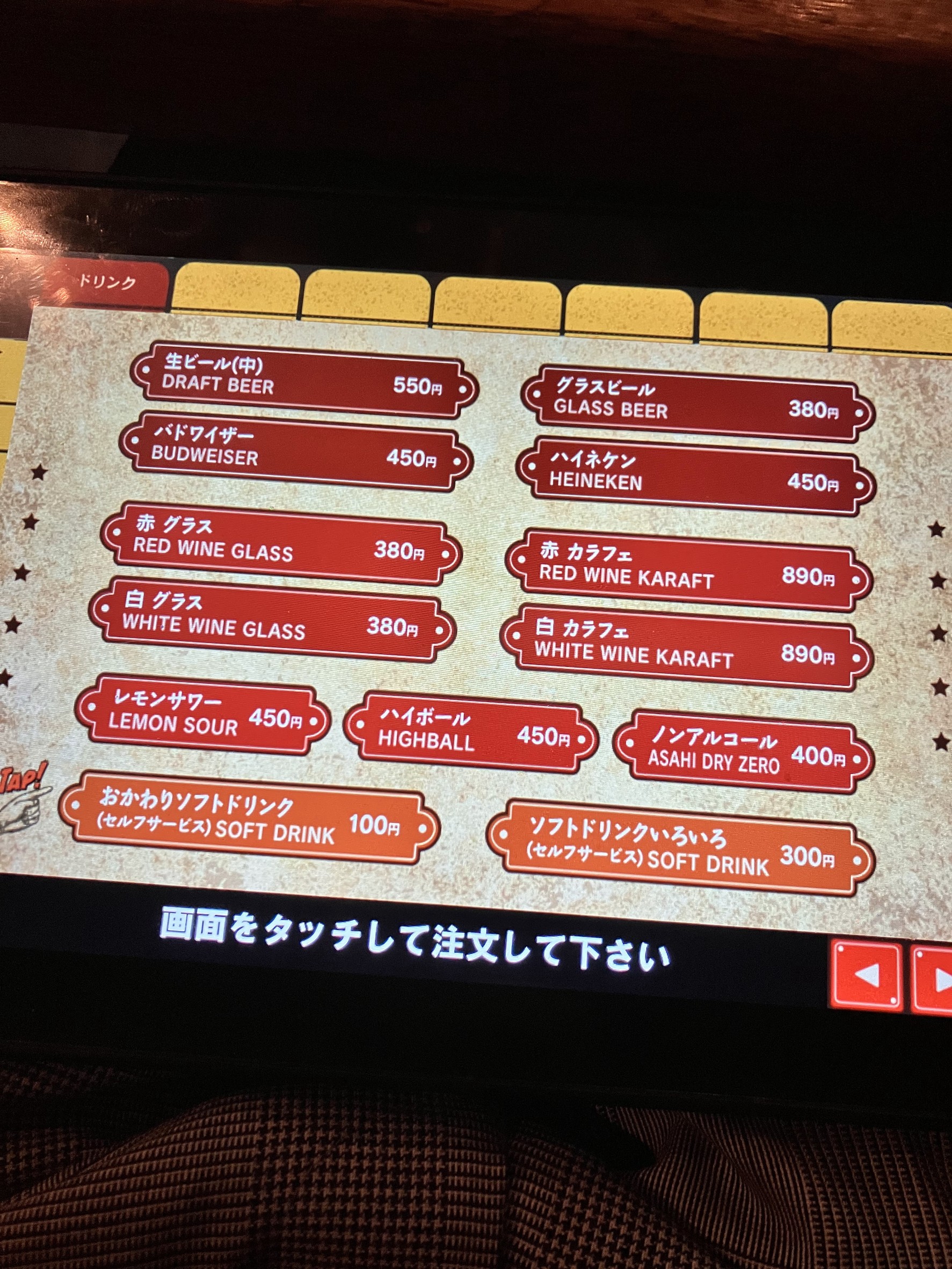 Menu image 6
