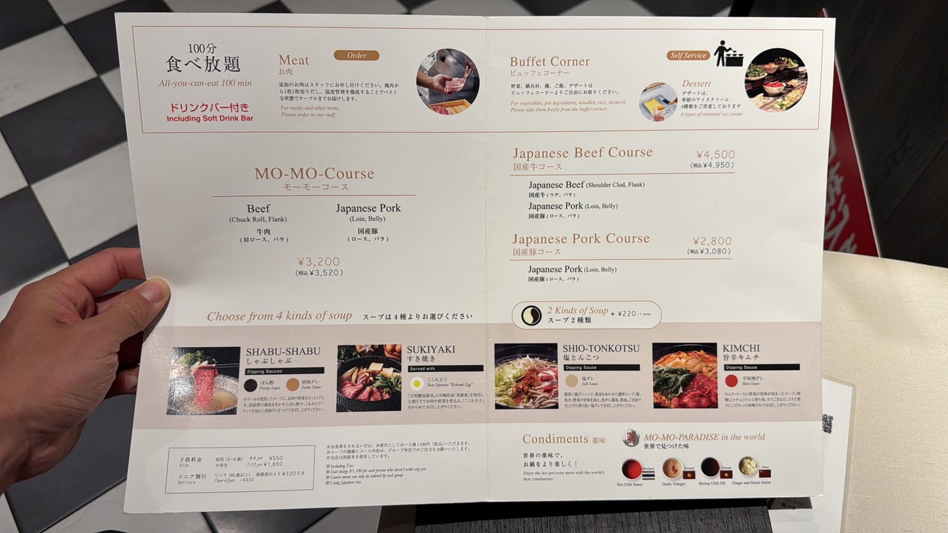 Mo-Mo-Paradise Shinjuku Meijidori menu 1