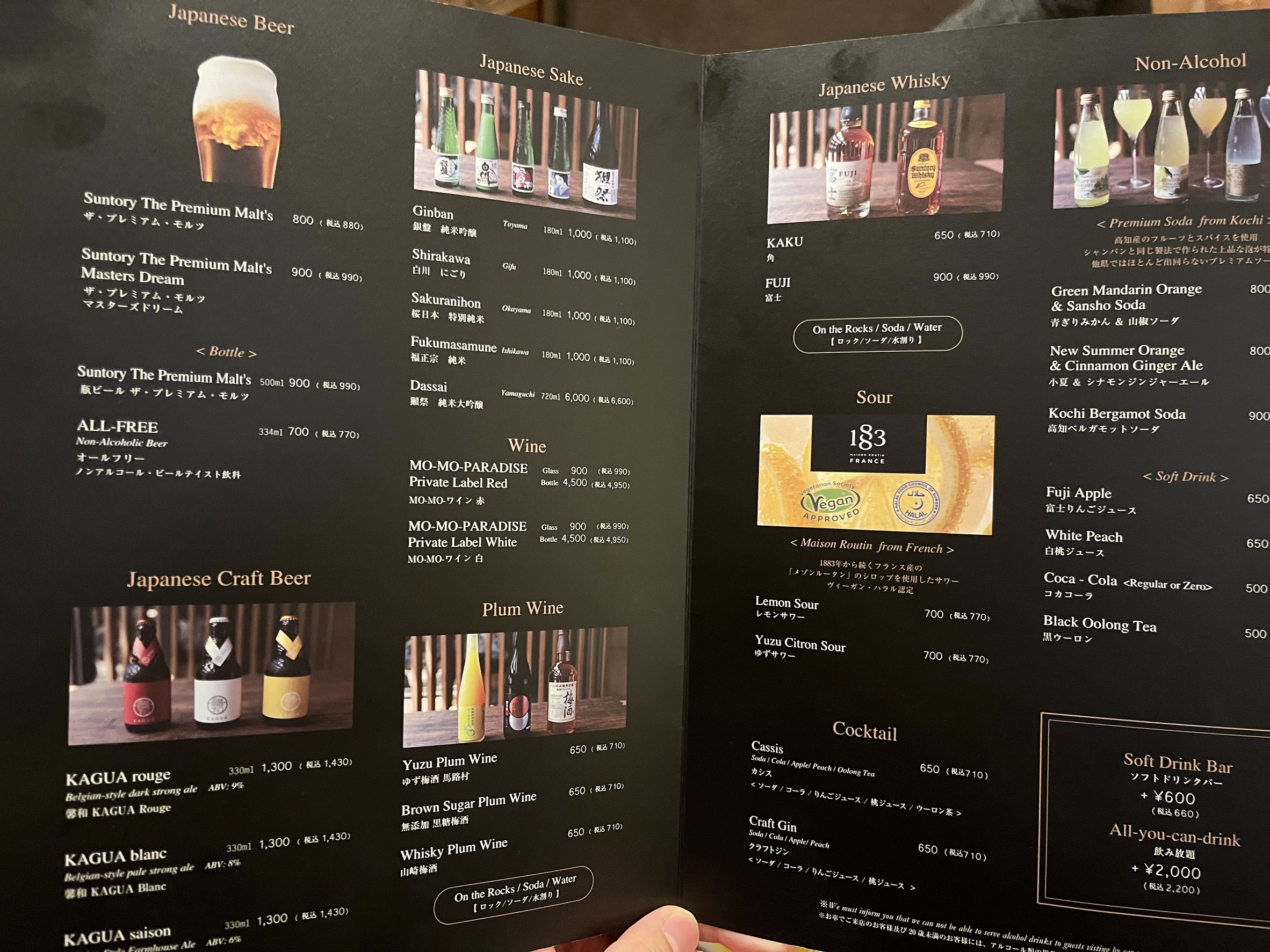 Menu image 3