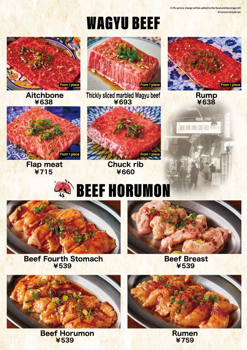 Yakiniku Futago Shinjuku Kabukicho (bbq japonés) menu 4