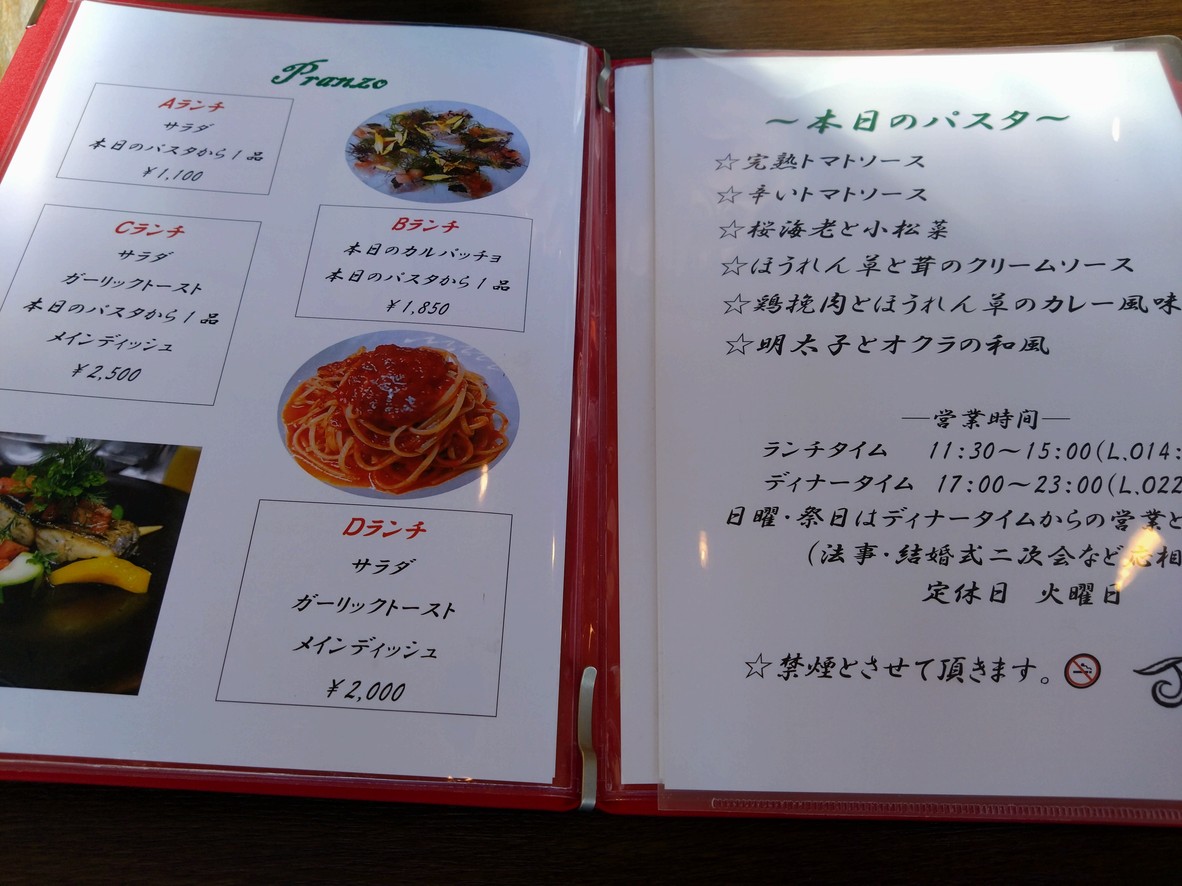 Tutti menu 1