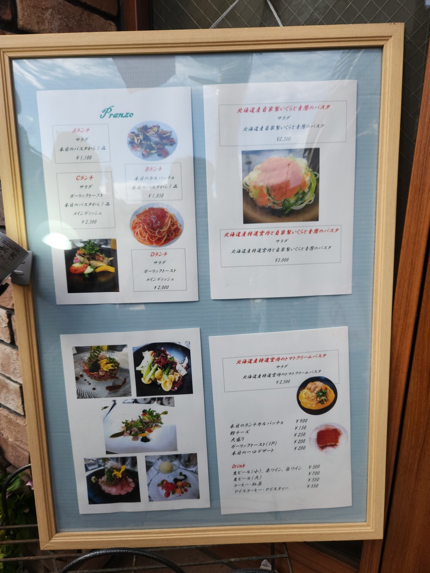 Tutti menu 2