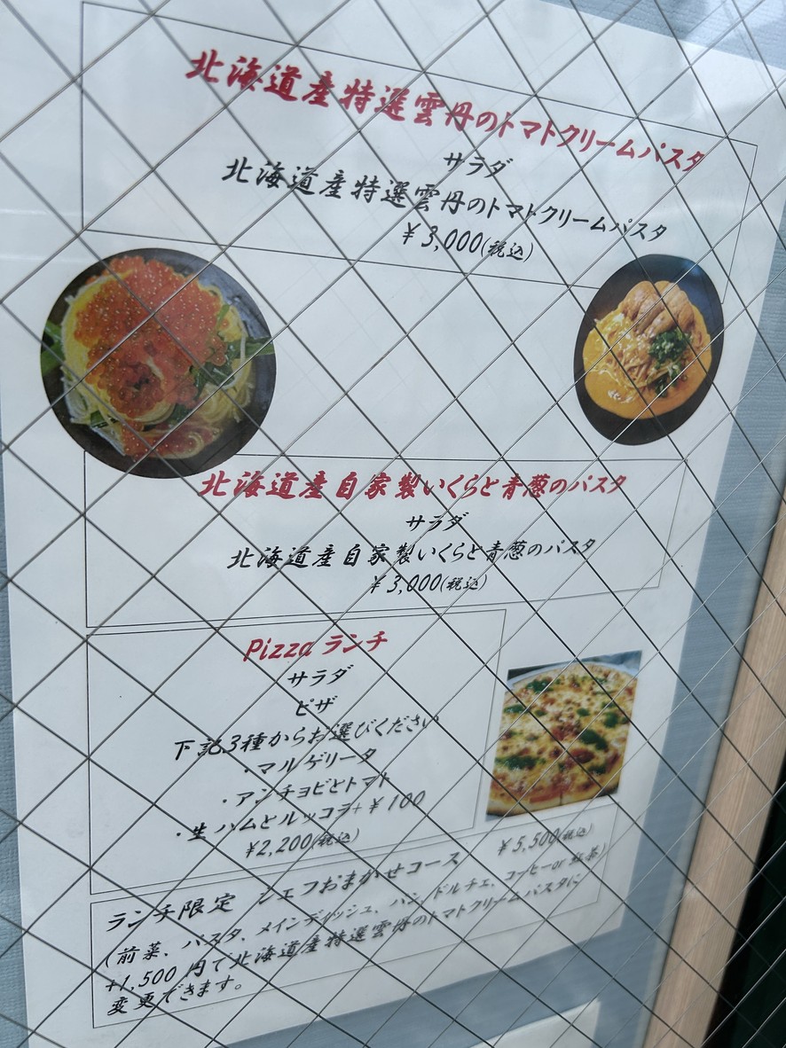 Tutti menu 3