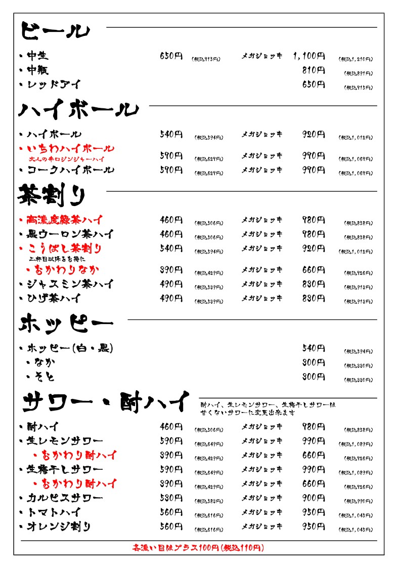 烤肉牛杂 七厘一和经堂店 menu 5