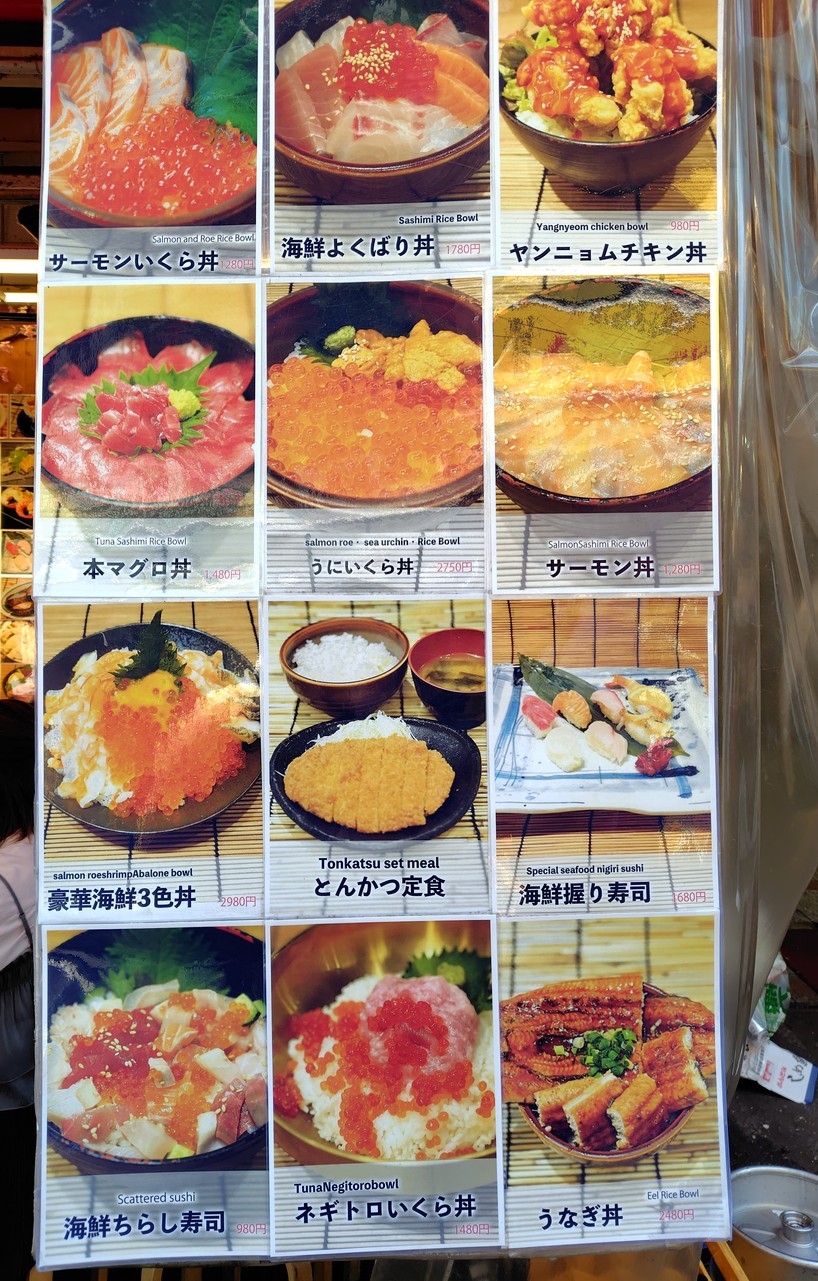 Sanzoku Kaizoku menu 2