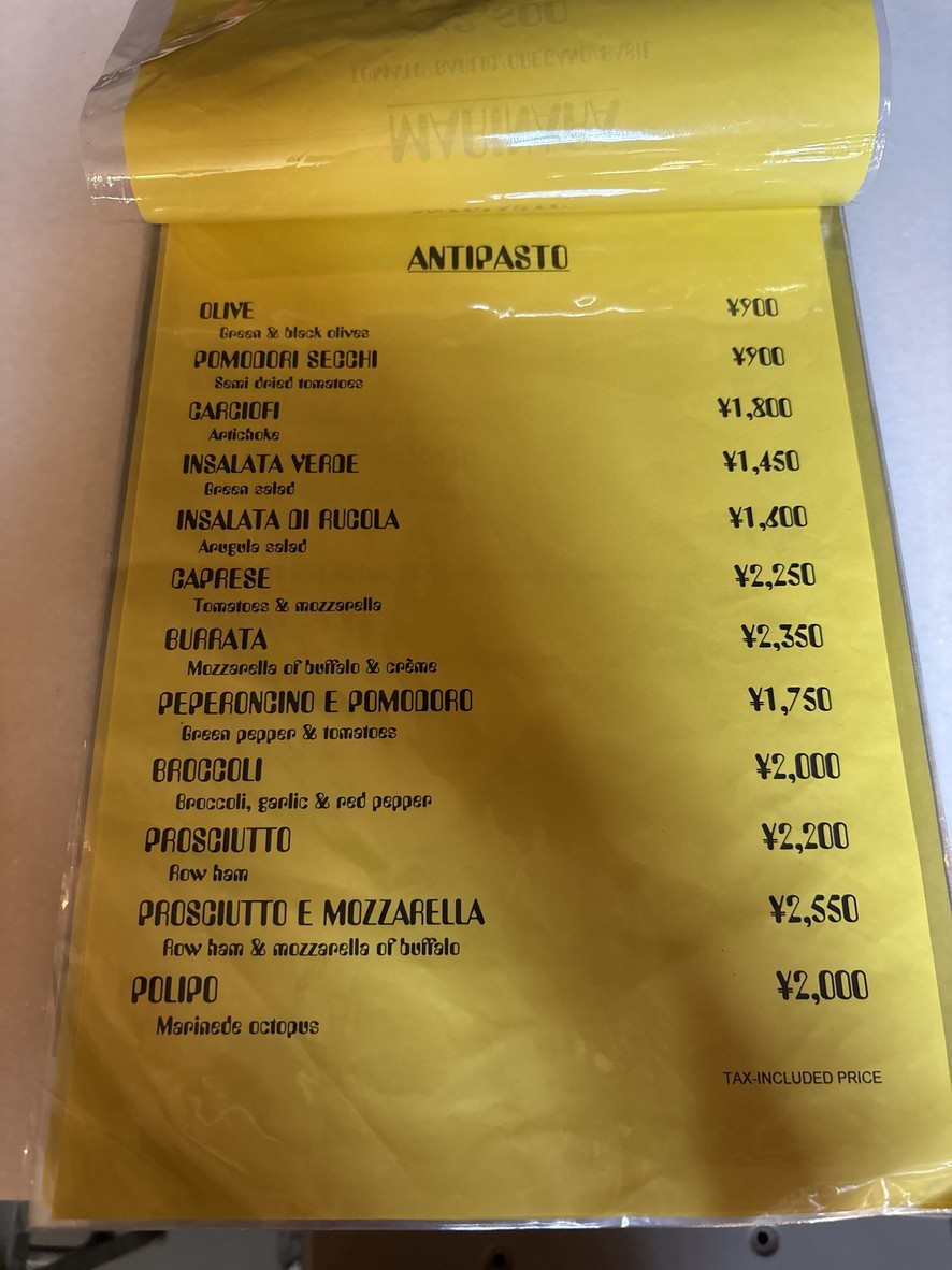 Seirinkan menu 1