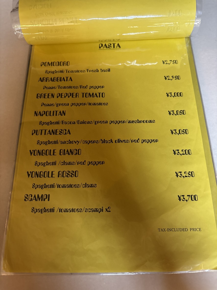 Seirinkan menu 2