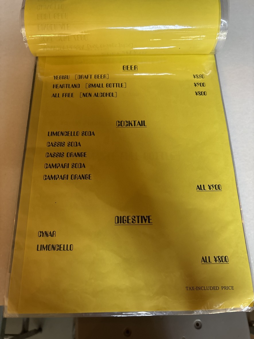 Seirinkan menu 3