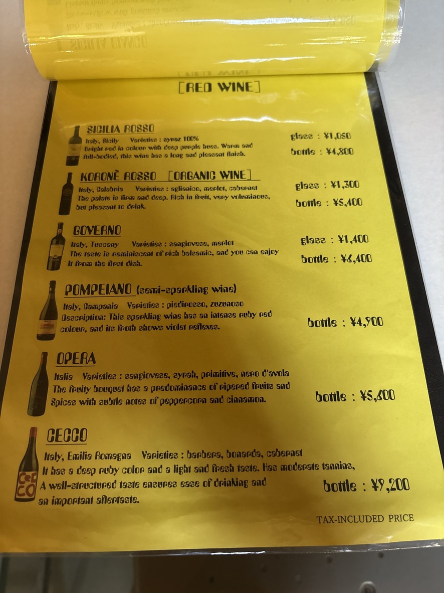 Seirinkan menu 4