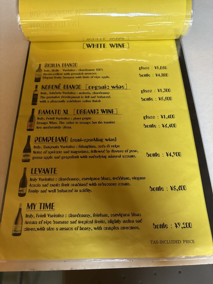 Seirinkan menu 5