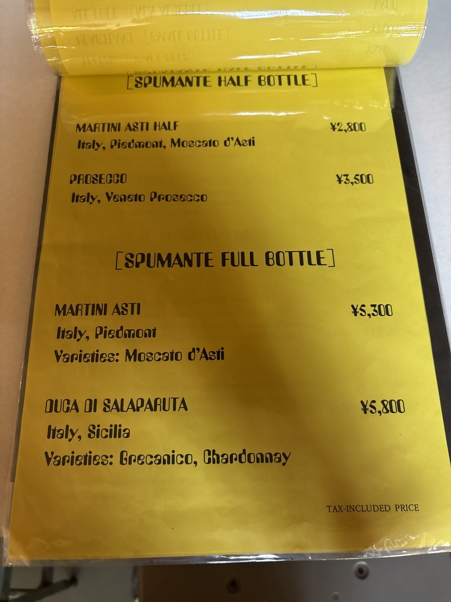 Seirinkan menu 6