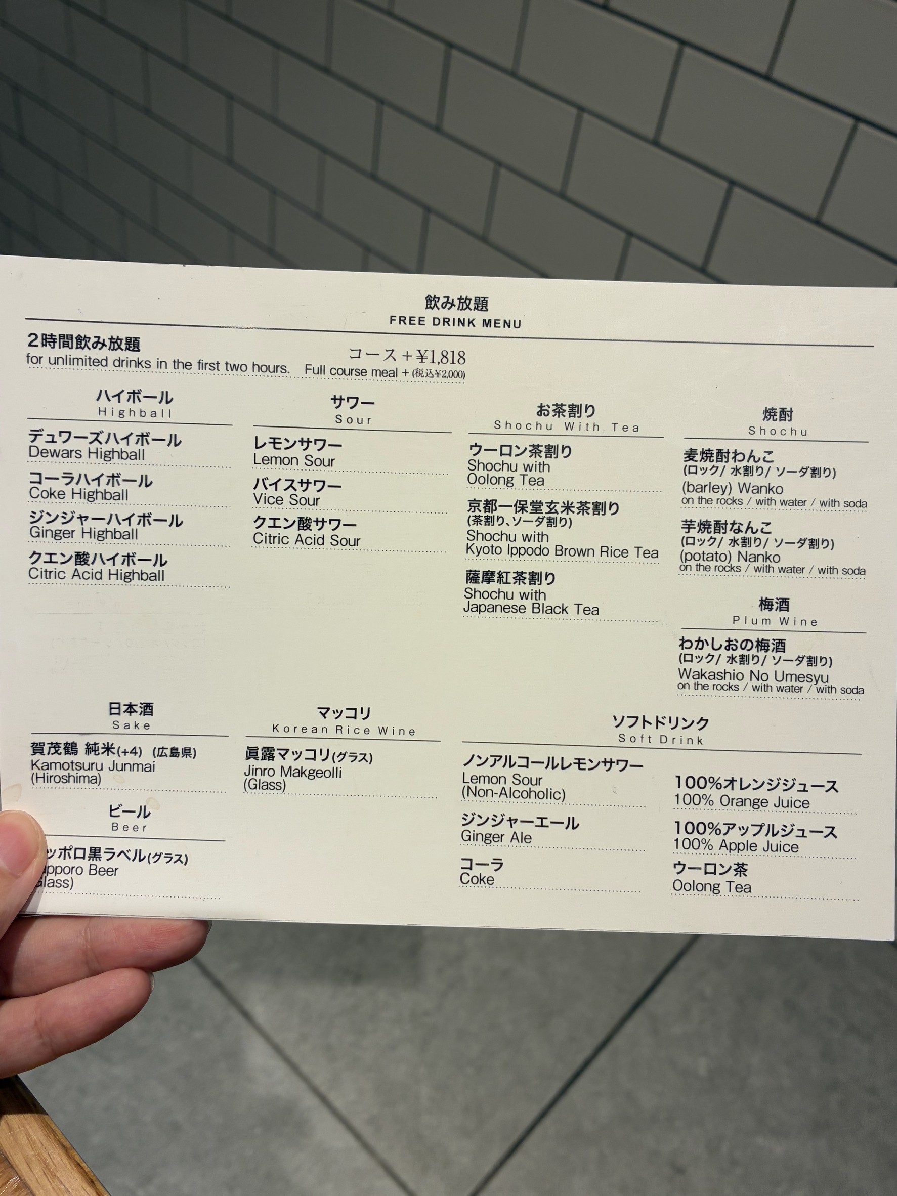 Menu image 3