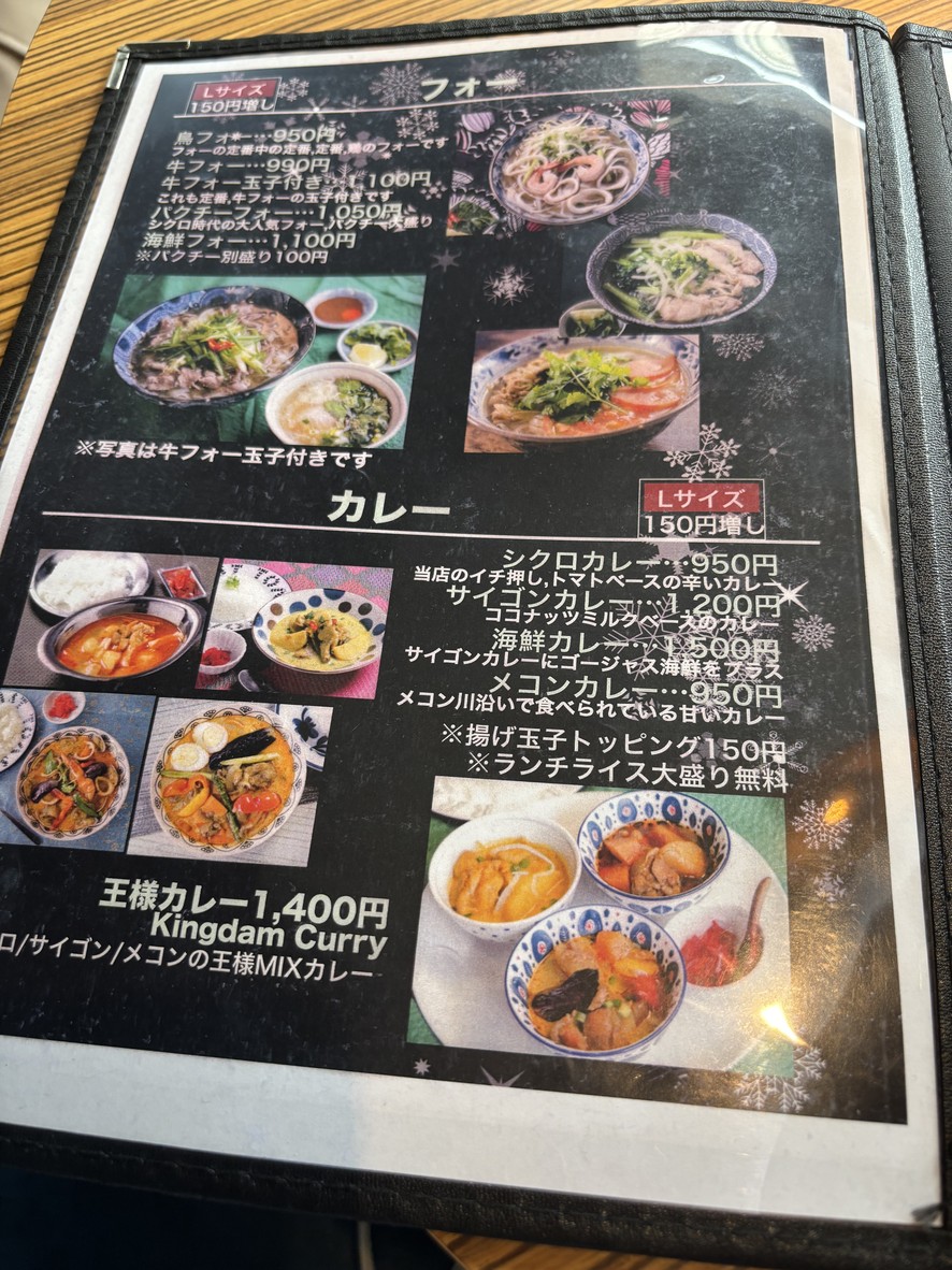 XICHLO menu 1