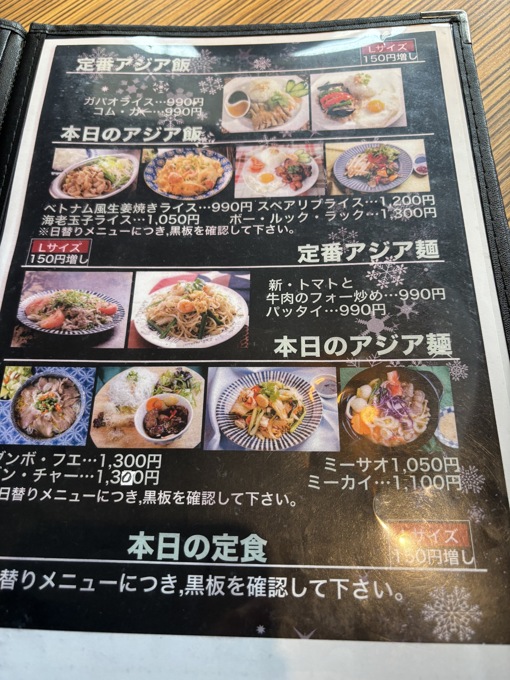 Menu image 2