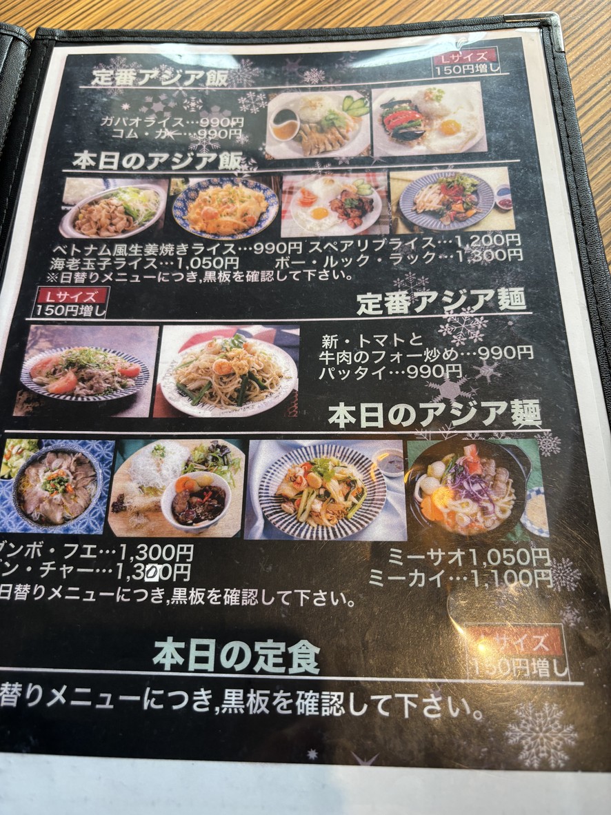 XICHLO menu 2