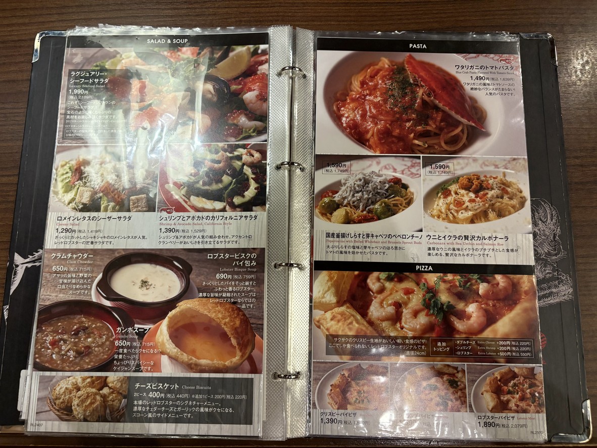 Red Lobster Kamiikedai menu 4