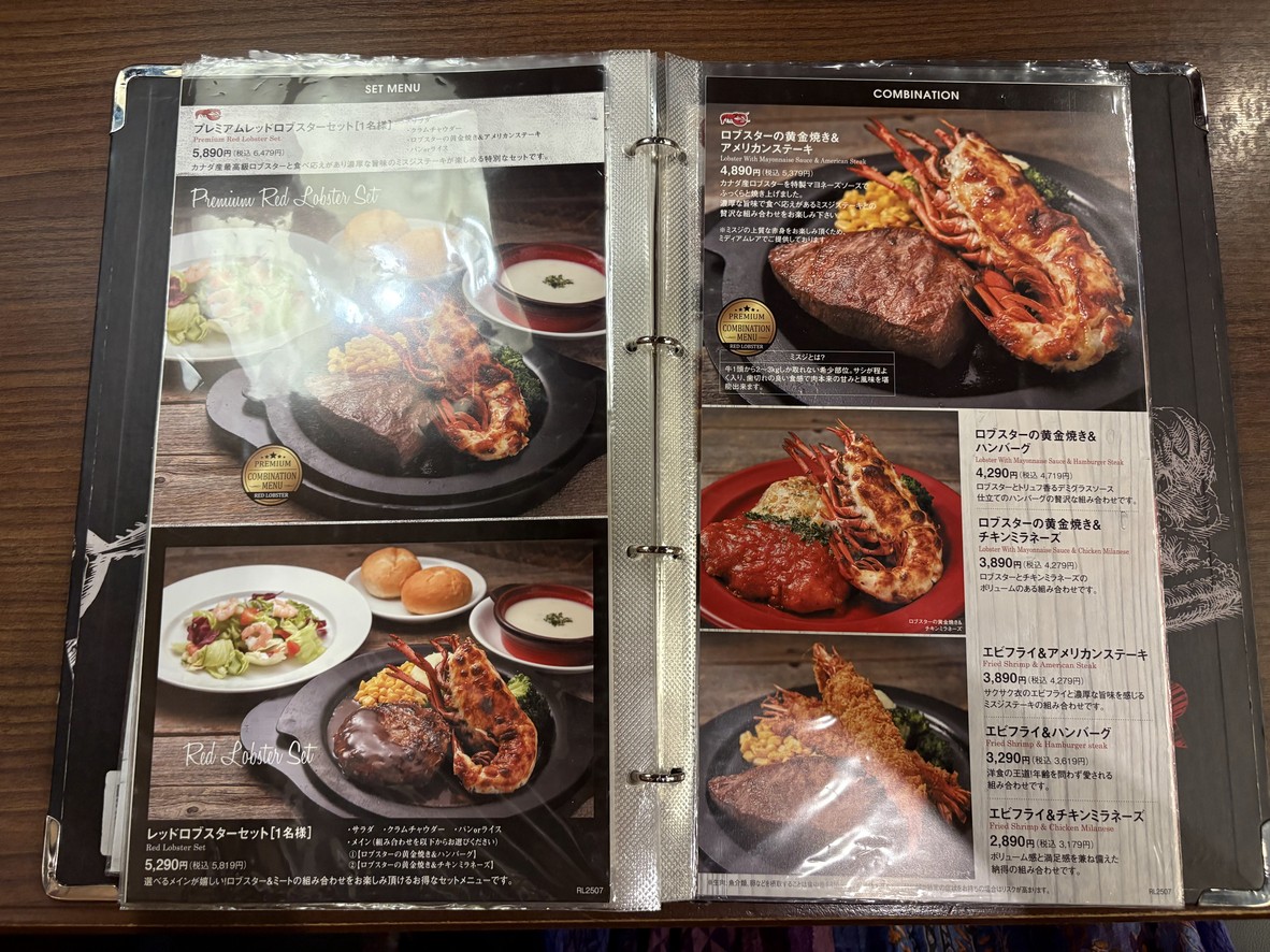 Red Lobster Kamiikedai menu 6