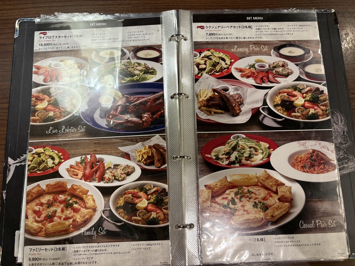 Red Lobster Kamiikedai menu 7