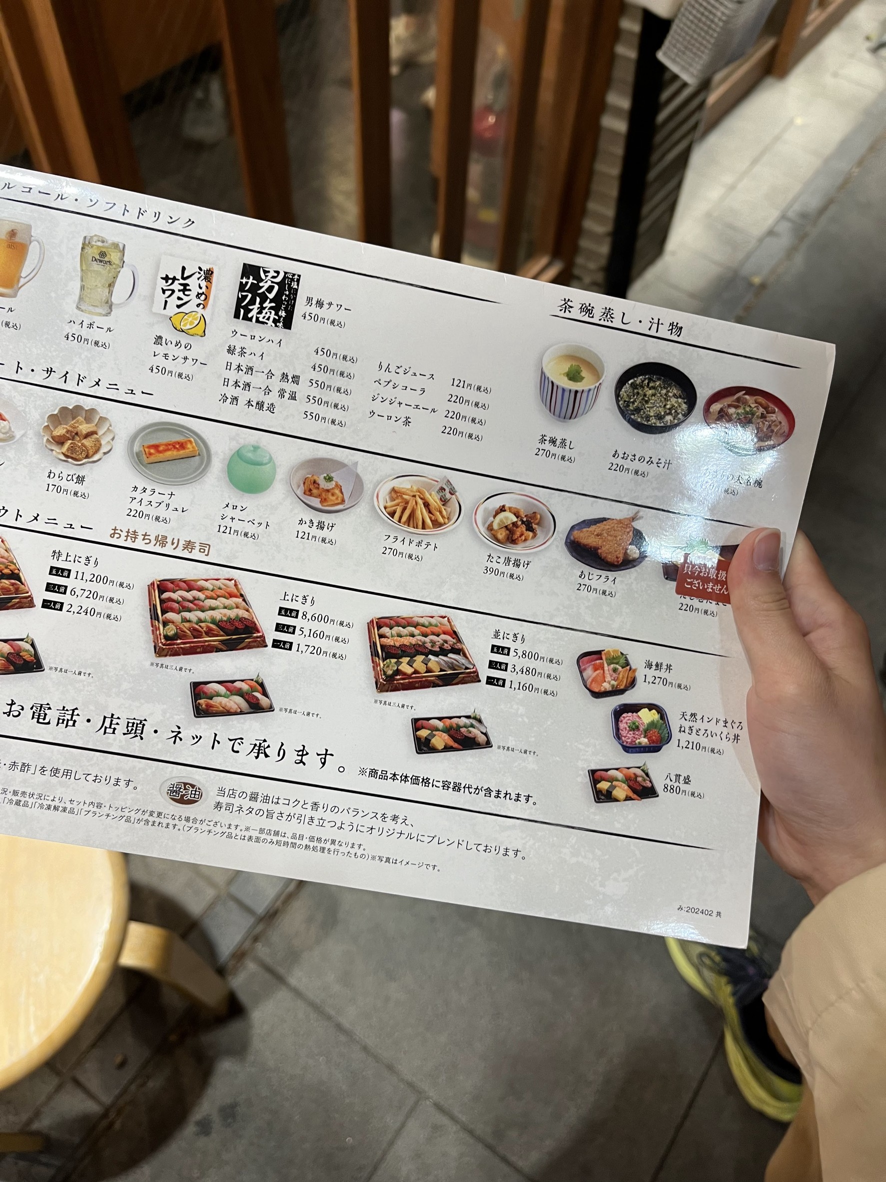 Menu image 3