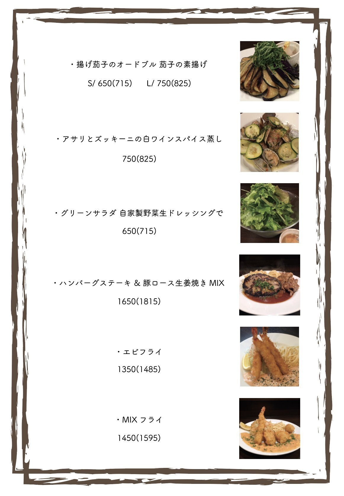 Menu image 4