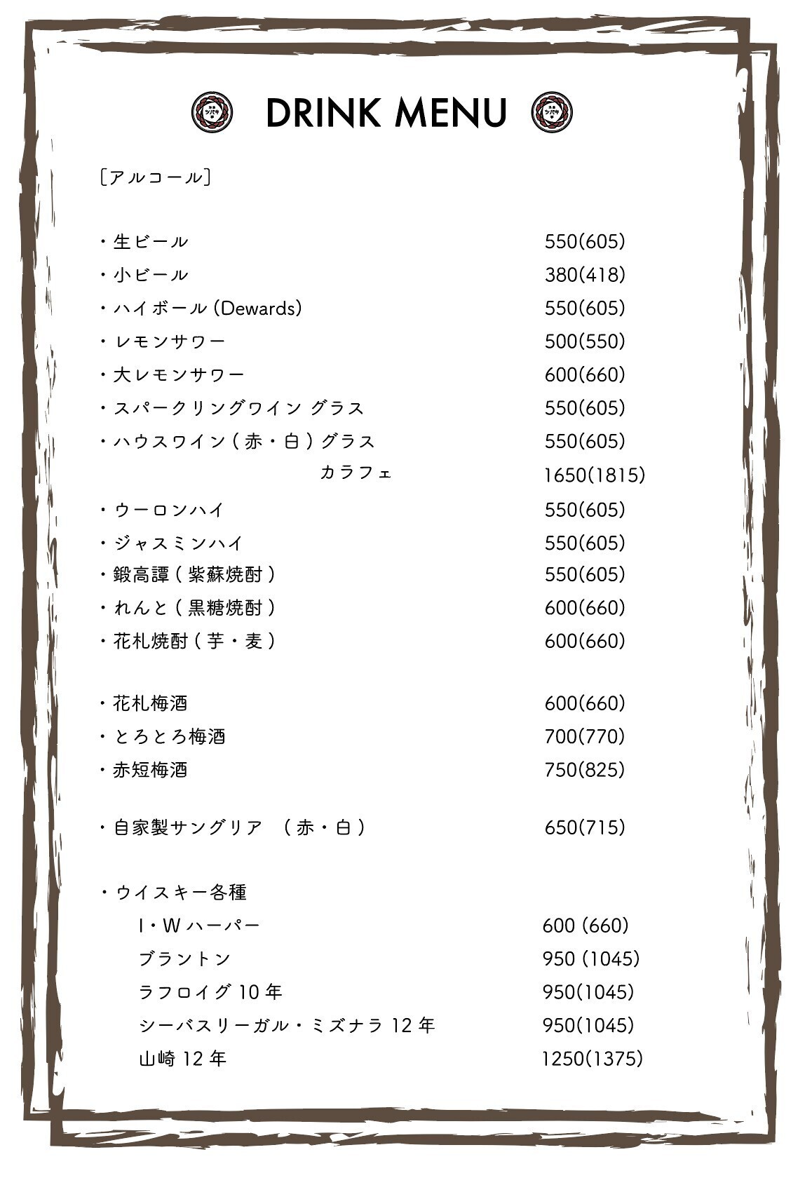 Menu image 7