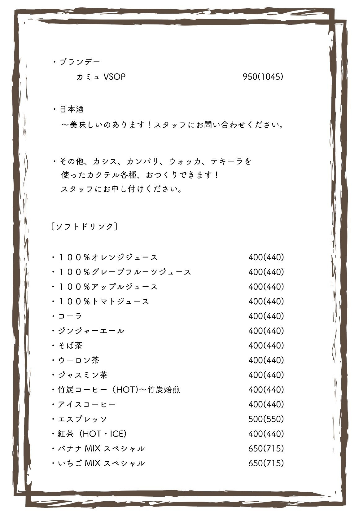 Menu image 8