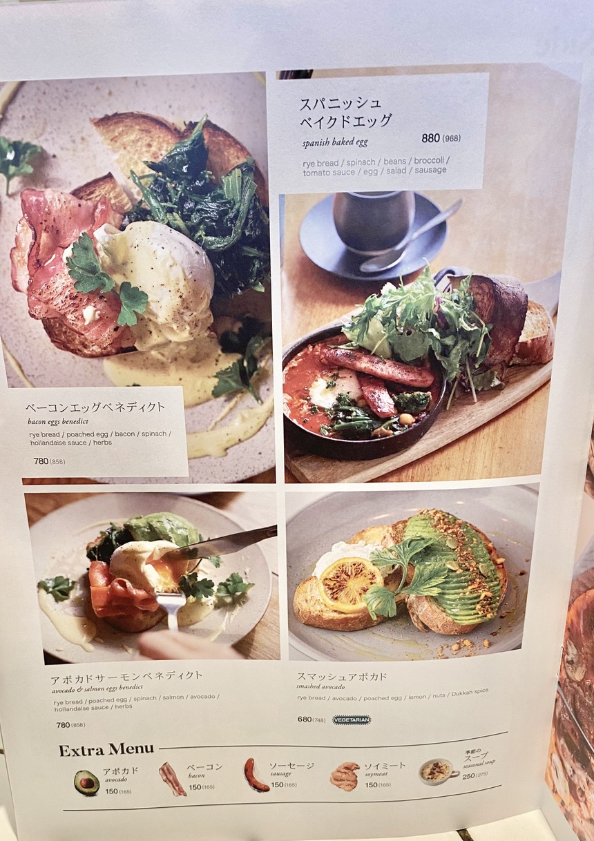 Latte Graphic Jiyugaoka menu 1