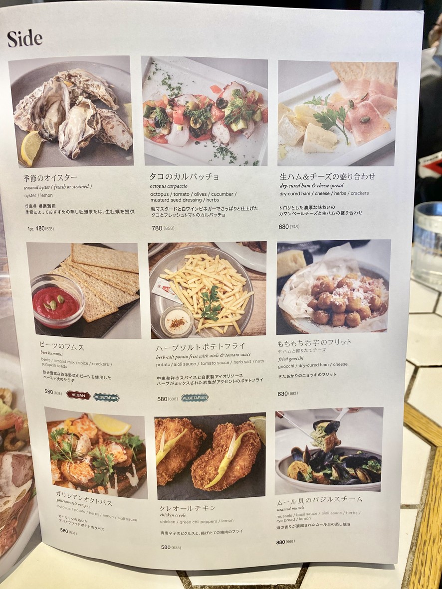 Latte Graphic Jiyugaoka menu 3