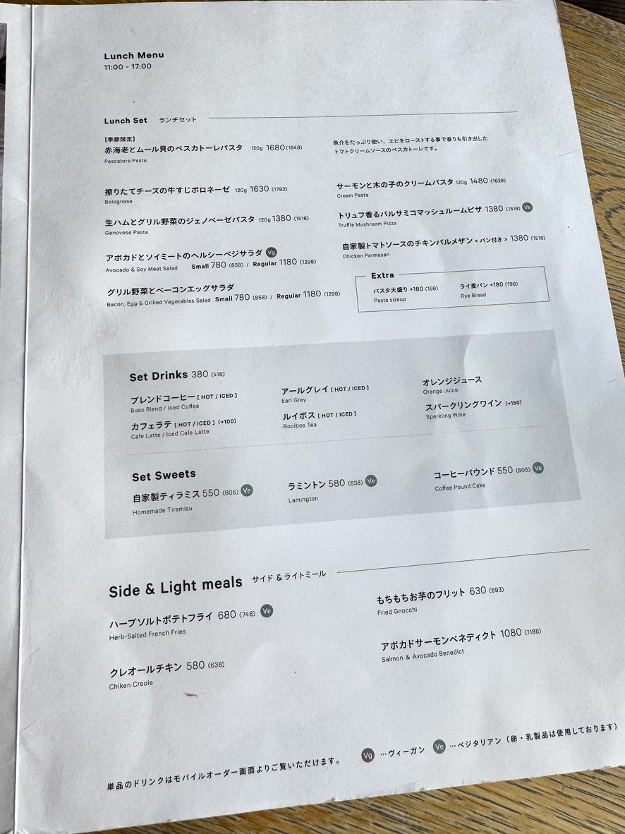 Latte Graphic Jiyugaoka menu 4