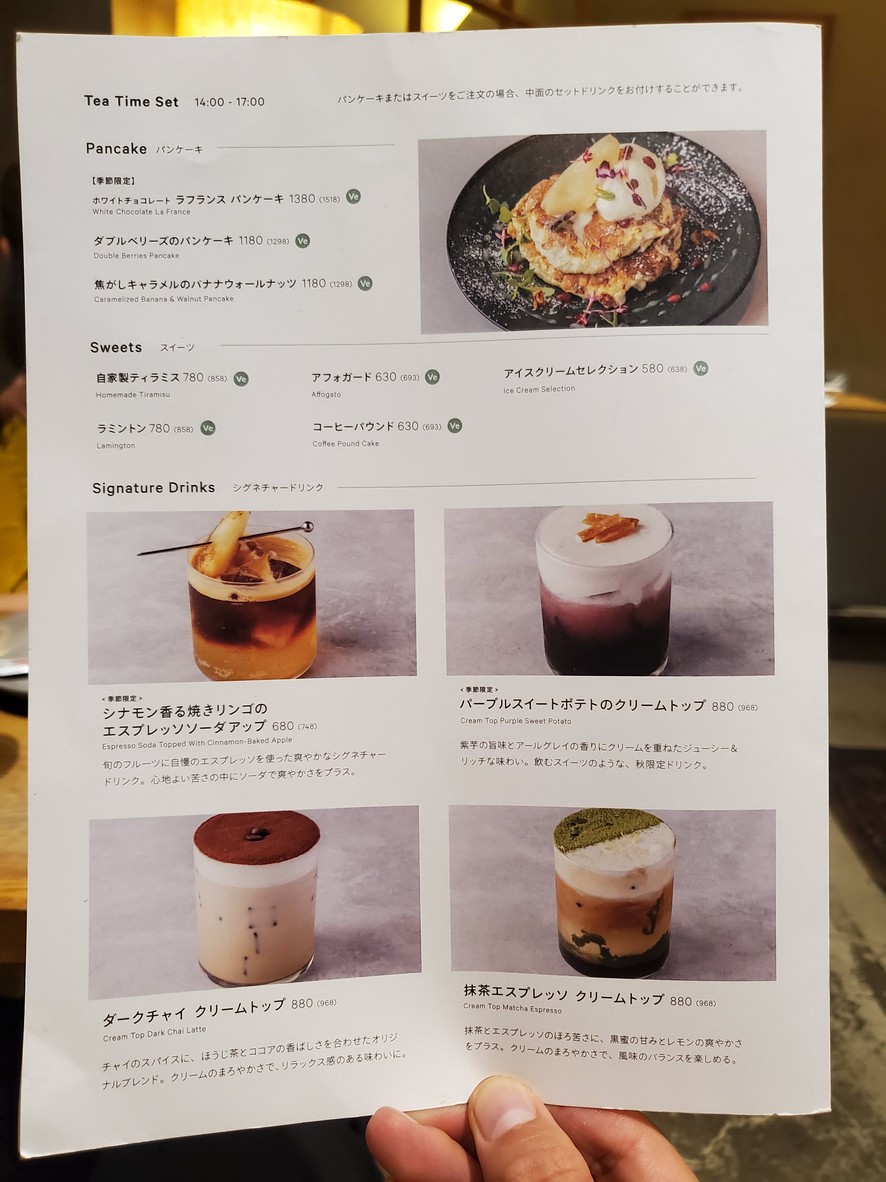 Latte Graphic Jiyugaoka menu 5